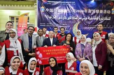 Jushi Egypt Makes Donations for Local People