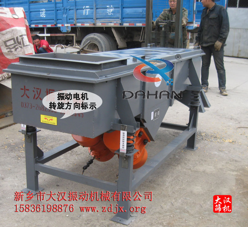 芝麻除雜篩分機(jī) 芝麻除雜篩分機(jī)