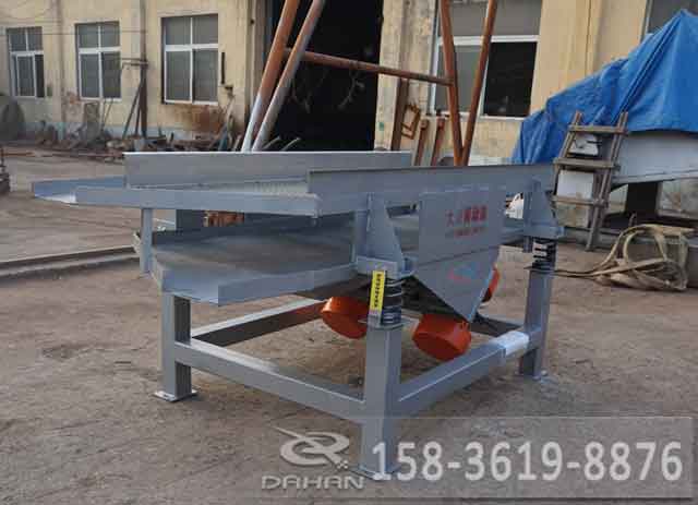 直線(xiàn)振動(dòng)篩分機(jī)
